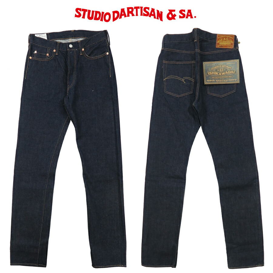 【楽天市場】サムライジーンズ SAMURAI JEANS ジーンズ S510XX25ozGA-25th 25周年スペシャル限定 巌流島モデル  25ozスペシャルセルビッチデニム インディゴ レギュラーストレート : アースマーケット