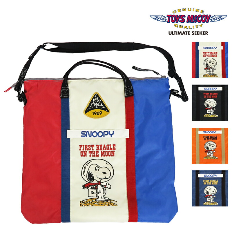 楽天市場】THE YELLOW MONKEY（イエローモンキー）イエモン BIG EGG