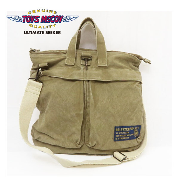 楽天市場】TOYS McCOY （トイズマッコイ）HELMET BAG GROSGLAIN KHAKI