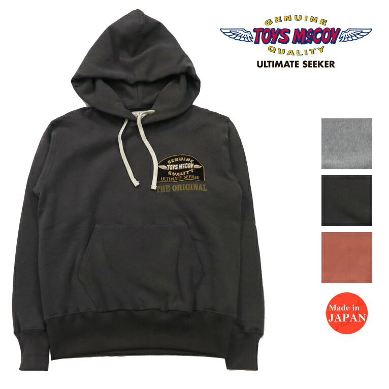 楽天市場】TOYS McCOY（トイズマッコイ) MILITARY HEAVY WEIGHT FULL