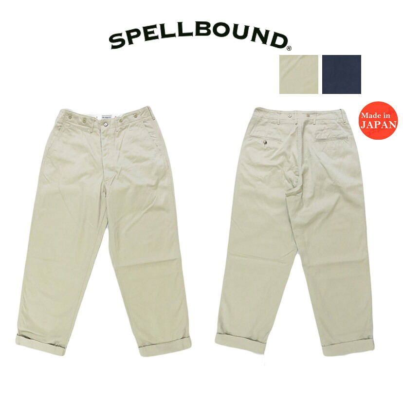 スペルバウンド SPELLBOUND スペルバウンド SPELLBOUND ウエストポイント トラウザーズ 44-701T