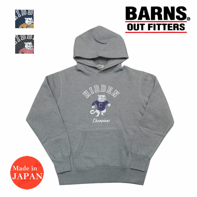 楽天市場】バーンズ BARNS 長袖 フェザーパイル プルパーカー BR-8027