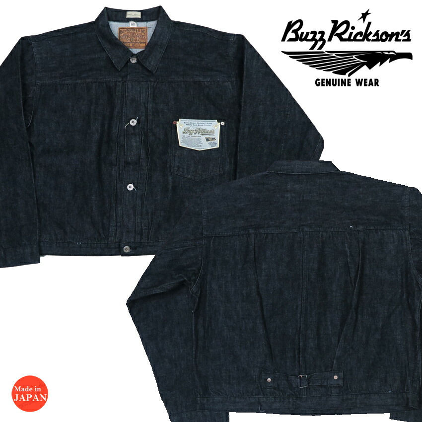 楽天市場】バズリクソンズ BUZZ RICKSON'S 13.6oz デニム