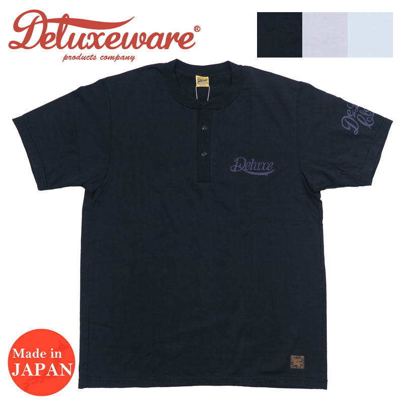 たあーきち　SBTとTシャツ ASP 02 T-Shirt（BLACK） – BANANA to YELLOW