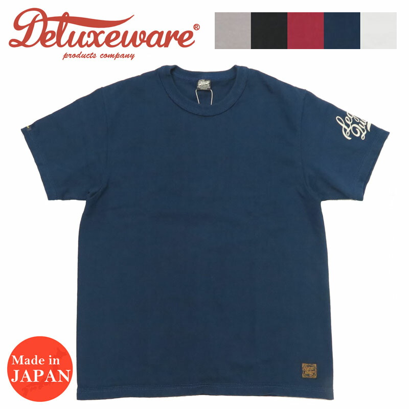 楽天市場】デラックスウェア DELUXEWARE 半袖 Tシャツ 吊り編み 楽天市場】デラックスウェア DELUXEWARE 半袖 Tシャツ 吊り編み