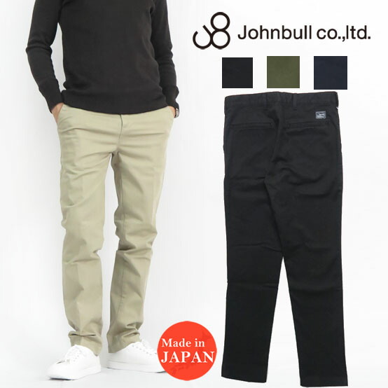 ジョンブル JOHNBULL か細いチノ トラウザー チノ食パン 21619