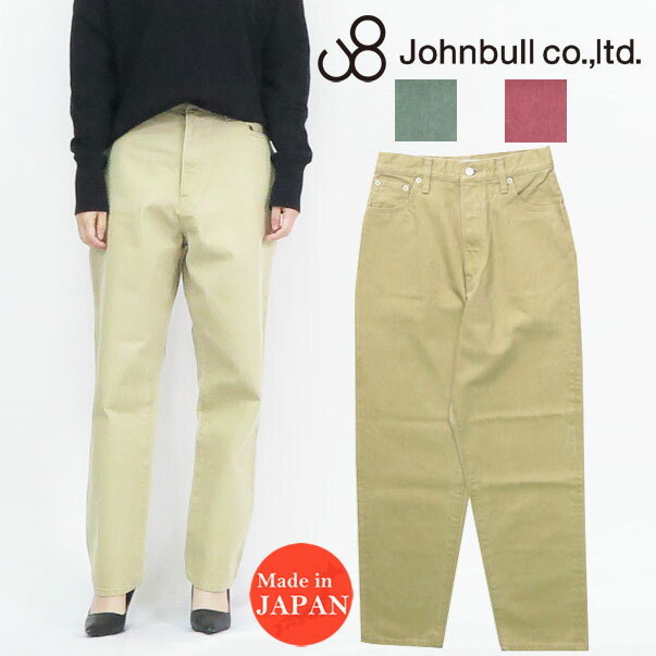 楽天市場】ジョンブル Johnbull レディース スリークォーター デニム