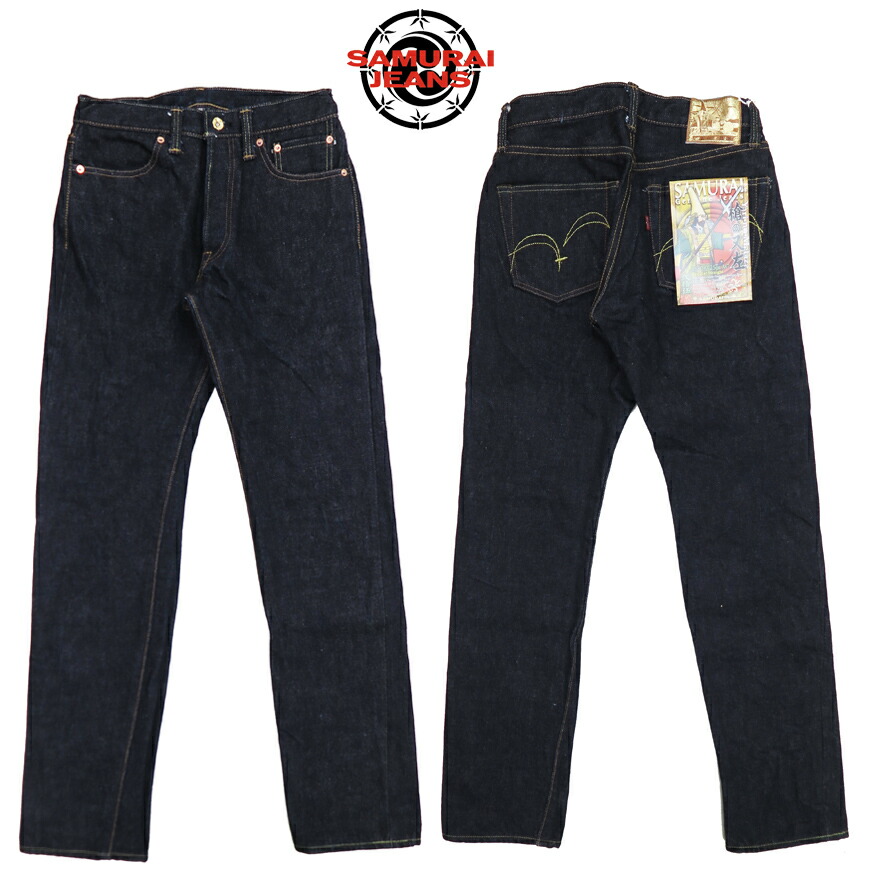 【楽天市場】サムライジーンズ SAMURAI JEANS ジーンズ S710XX25oz-25th 25オンス セルビッチデニム 新710モデル  25周年スペシャル限定 スリムストレート ワンウォッシュ ジーパン : アースマーケット