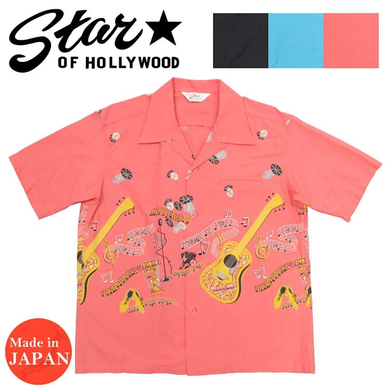 楽天市場】STAR OF HOLLYWOOD スターオブハリウッド 半袖 コットン