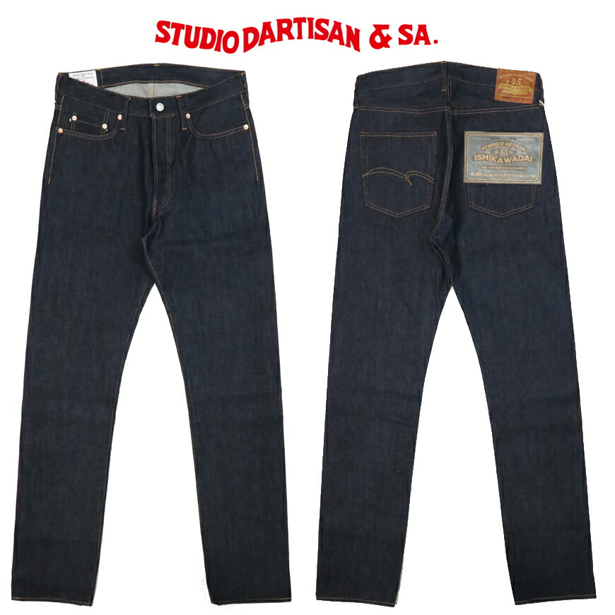 楽天市場】サムライジーンズ SAMURAI JEANS レギュラーストレート ジーンズ S510HX SAMURAI Vintage Model  男気15oz刀耳セルビッチ ワンウォッシュ ジーパン : アースマーケット