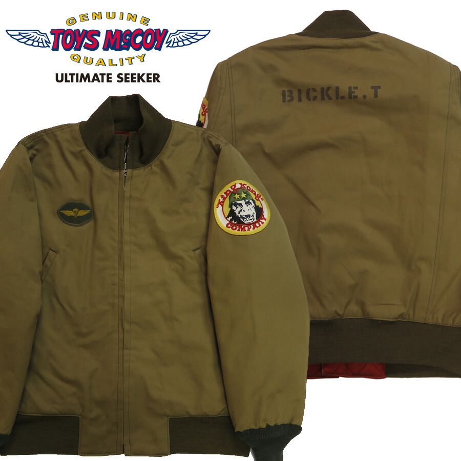 楽天市場】トイズマッコイ TOYS McCOYジャケット ウエスタン シャツ