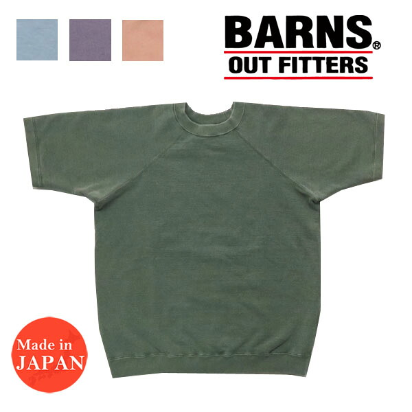 ジョージバーンズ BARNS 5分袖 90\u0027s 汗水 ティーシャツ BR-23125