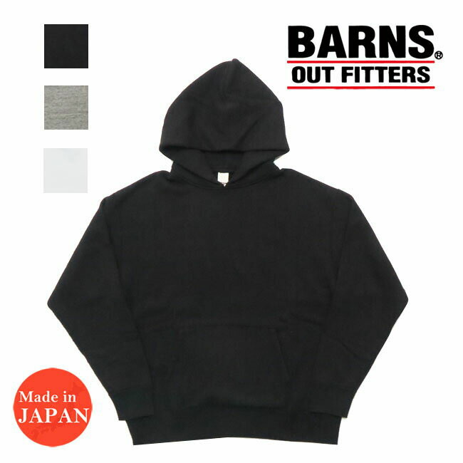 ジョージバーンズ BARNS 長袖 広広とした吊裏毛 ティーシャツ 汗水 パーカー 無地 BR-9992