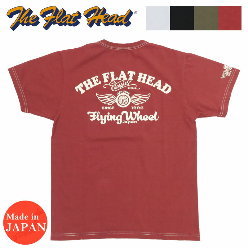 楽天市場】フラットヘッド THE FLAT HEAD 半袖 Ｔシャツ SOUTH DAKOTA 