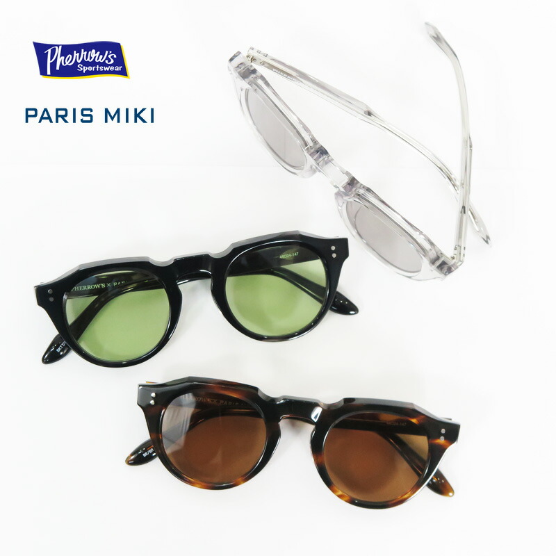 楽天市場】フェローズ×パリミキ Pherrow's Paris Miki 楽天市場】フェローズ×パリミキ Pherrow's Paris Miki