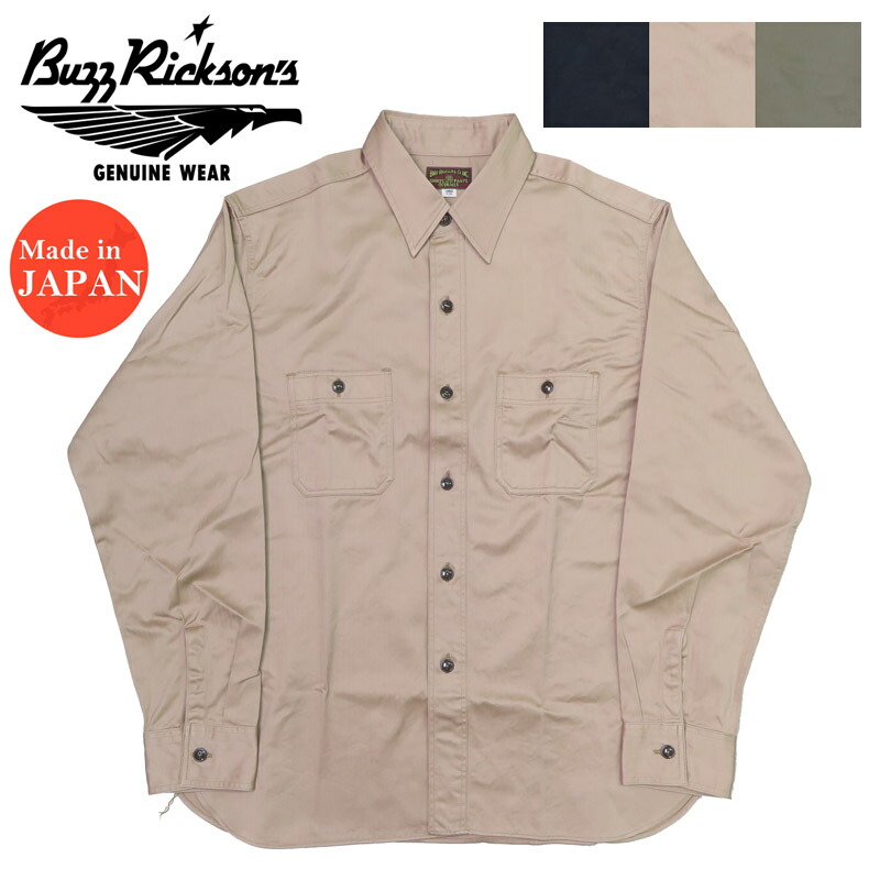 楽天市場】バズリクソンズ Buzz Rickson's 長袖 ミリタリー ワーク