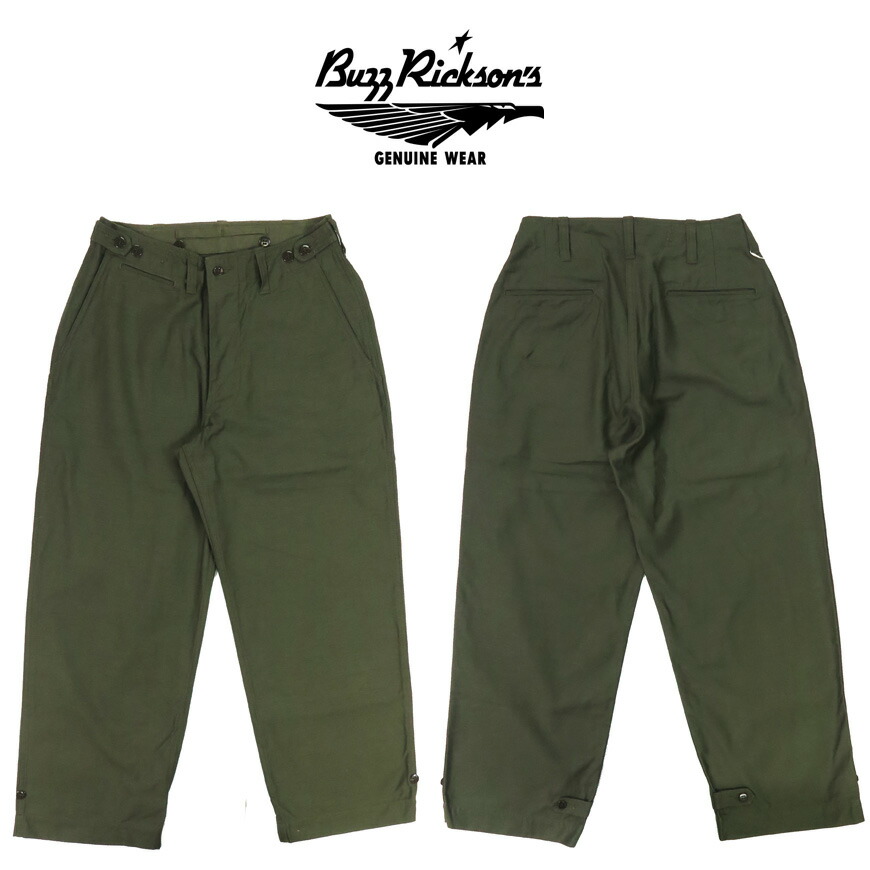 BUZZ RICKSON'S M-1951 フィールドトラウザースBR42529 br42587.jpg