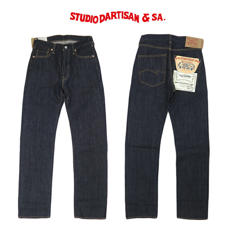 STUDIO D’ARTISAN ステュディオ・ダ・ルチザン D1002 d1909.jpg