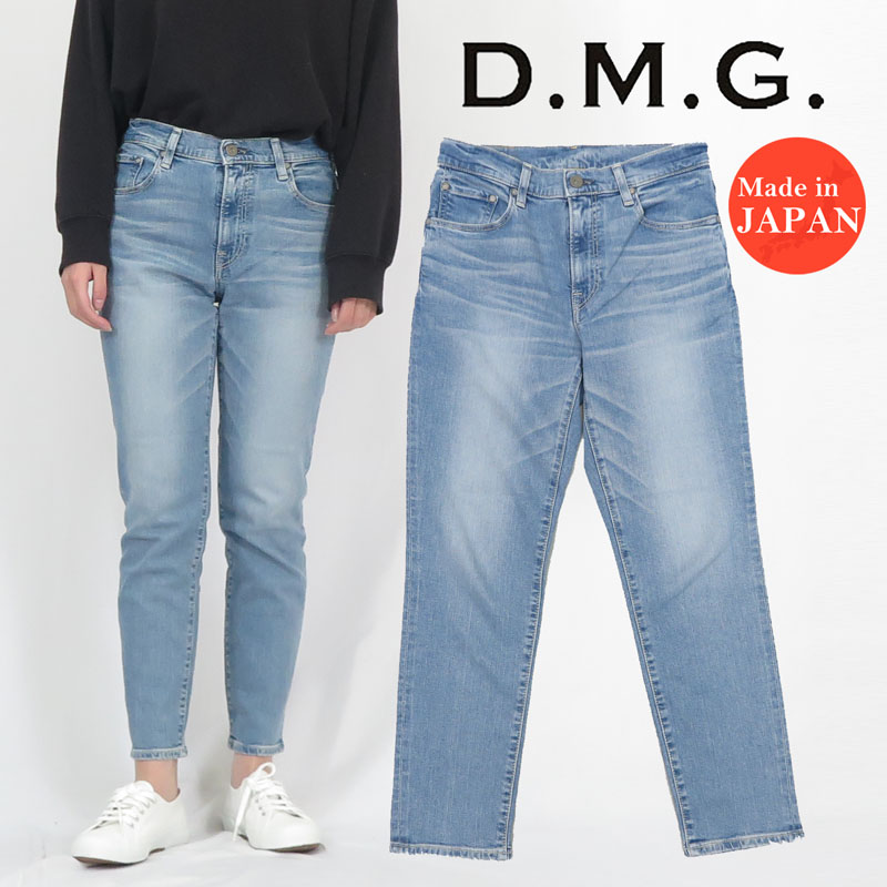 ドミンゴ D.M.G. DOMINGO 11薬局衡オンス伸ばすこと アンクルジーンズ 11-186D-242 パンツ-ボトムス