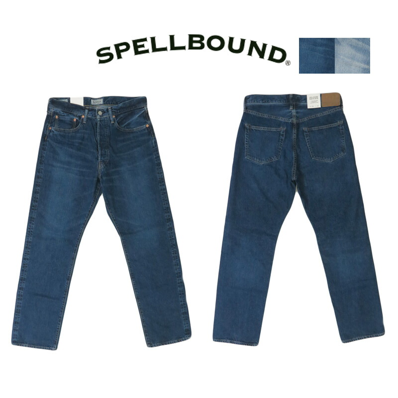 楽天市場】スペルバウンド SPELLBOUND 12oz 5p セルヴィッジデニム