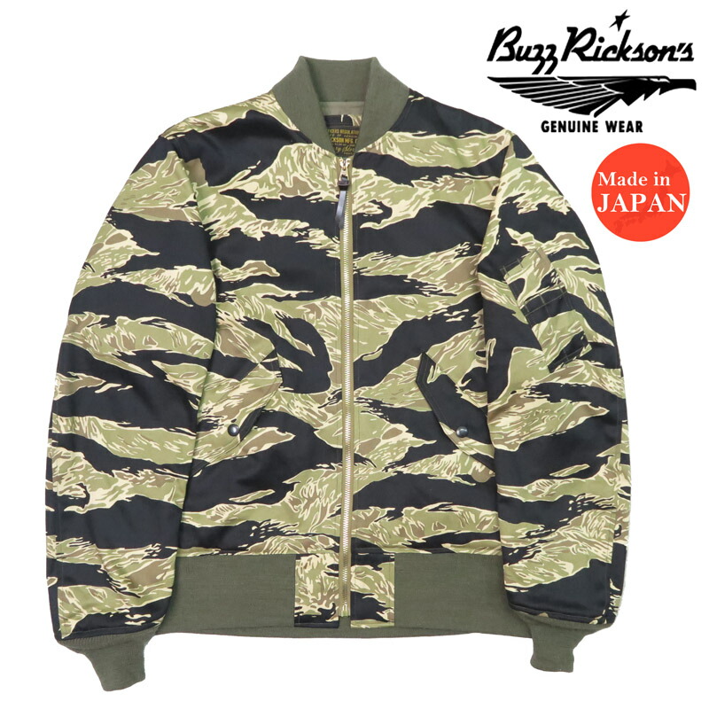 楽天市場】バズリクソンズ Buzz Rickson's フライトジャケット B-15C