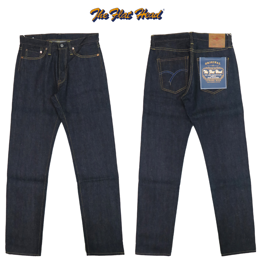 【楽天市場】フラットヘッド THE FLAT HEAD 14.5oz デニム 