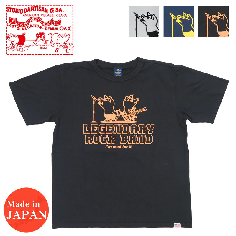 ダルチザン ステュディオ・ダ・ルチザン STUDIO D'ARTISAN 半袖 Tシャツ USボディ プリント「LEGENDARY ROCK BAND」8144B