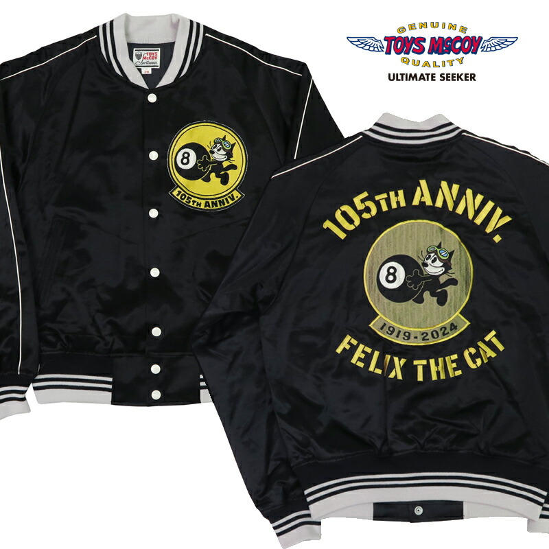 楽天市場】トイズマッコイ TOYS McCOY 七分袖 フットボール T