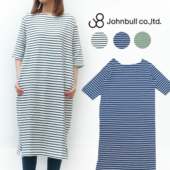 楽天市場】ジョンブル JOHNBULL レディース ユーズド 長袖