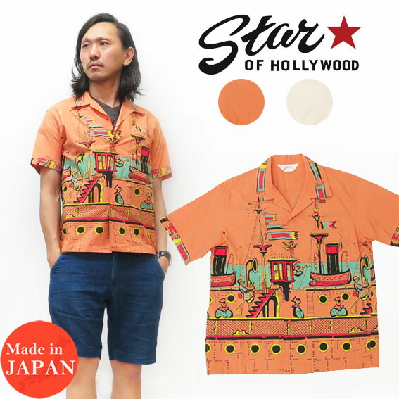 楽天市場】STAR OF HOLLYWOOD スターオブハリウッド オープン