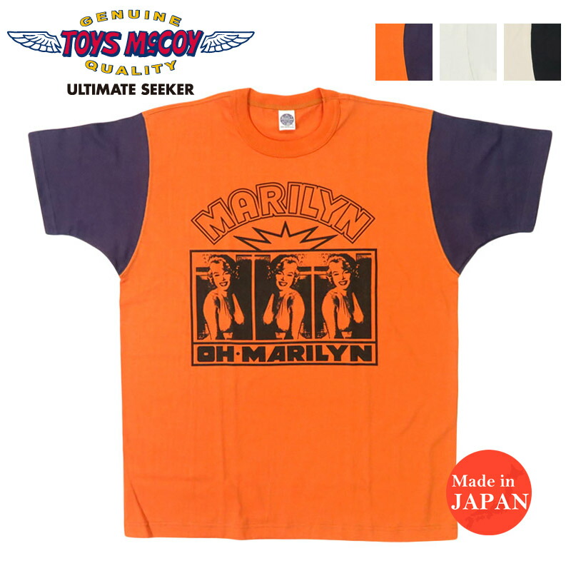 楽天市場】トイズマッコイ TOYSMcCOY 半袖 Tシャツ MARILYN MONROE TEE
