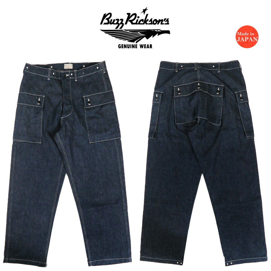 バズリクソンズ Buzz Rickson\u0027s M-1944 ジーンズ トラウザーズ ミリタリー ズボン下 U.S. MARINE CORPS DENIM CIV. PANTS SHORT LENGTH BR42637 【2026年春夏新作】