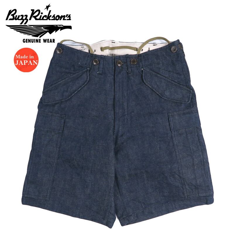 バズリクソンズ Buzz Rickson's M-1951 デニムショーツ ハーフパンツ DENIM CIV SHORTS TROUSERS BR52662【2026年春夏新作】|アースマーケット