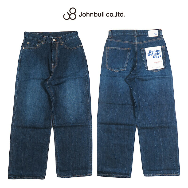 ジョンブル JOHNBULL 【DENIM DELIGHT DAYS】 セルヴィッチ ジーンズ 広々とした デニム JY261P04-012【2026年春夏新作】