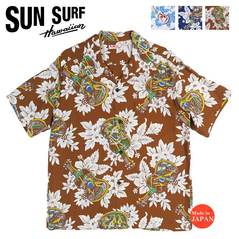 サンサーフ SUN SURF 半袖 レーヨン羽二重 ハワイアンシャツ 「UKULELE MELODY」 アロハシャツ SS39613 【2026年春夏新作】｜アースマーケット