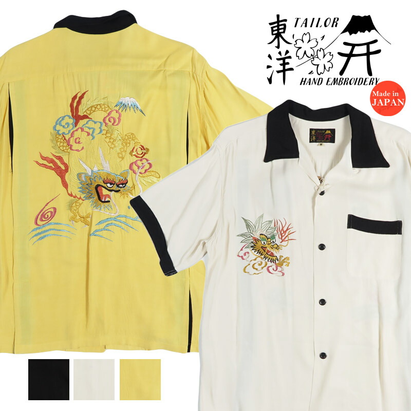 テーラー東洋 Tailor Toyo 半袖 スカ刺繍 ボウリングシャツ SUKA SHIRT "DRAGON" TT39701 【2026年春夏新作】｜アースマーケット