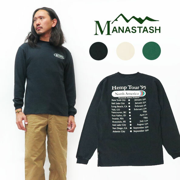 楽天市場】MANASTASH マナスタッシュ ミックスリバーシブル長袖ヘンプT