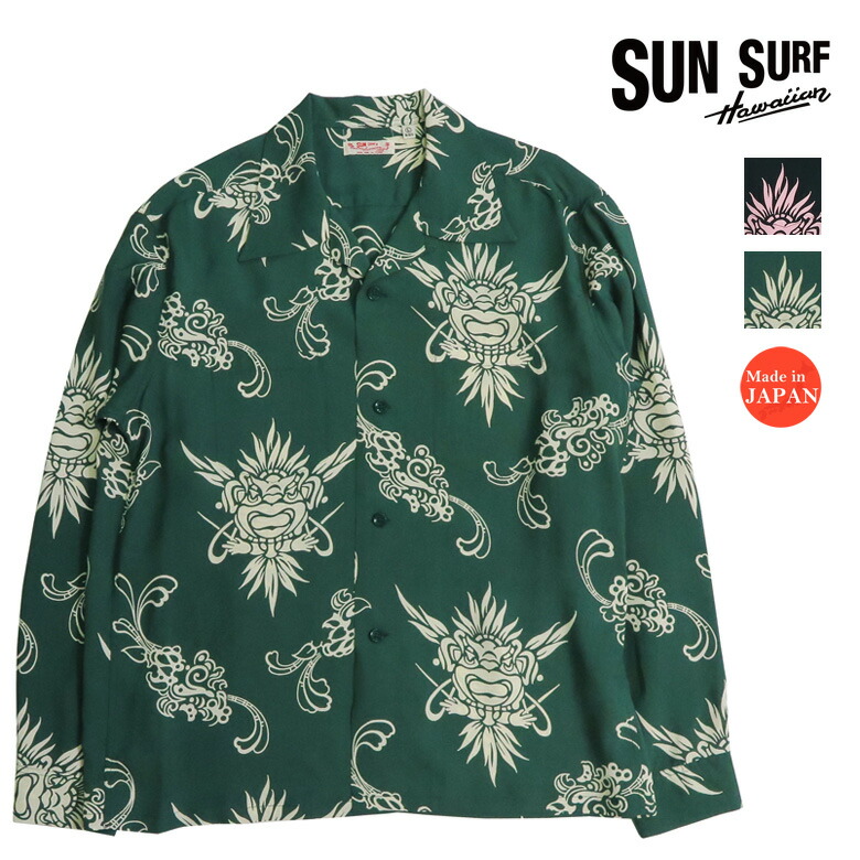 サンサーフ SUN SURF 長袖 レーヨンハワイアンシャツ TIKI アロハシャツ SS29601 【2026年春夏新作】