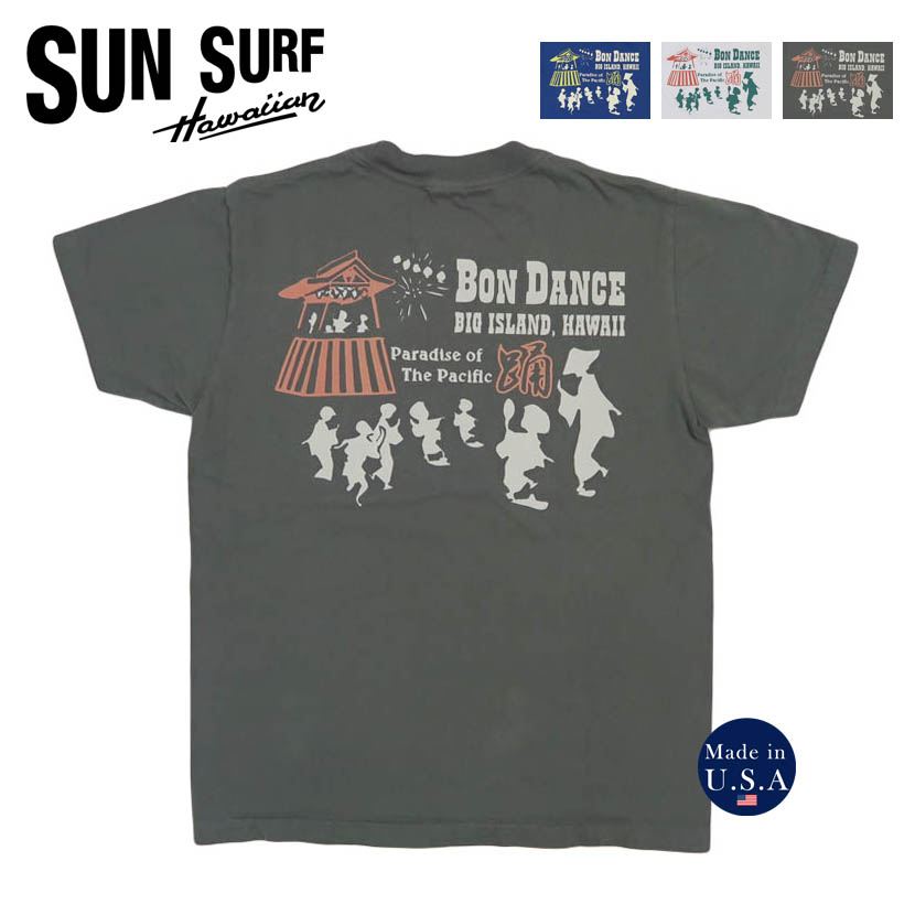 サンサーフ SUN SURF 半袖 Tシャツ 盆踊り \