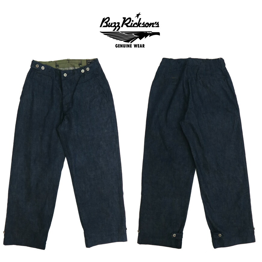 バズリクソンズ Buzz Rickson\u0027s ジーンズ M-1943 トラウザーズ ミリタリー ズボン下 軍食パン DENIM CIVILIAN MODEL BR42596 【2026年春夏新作】