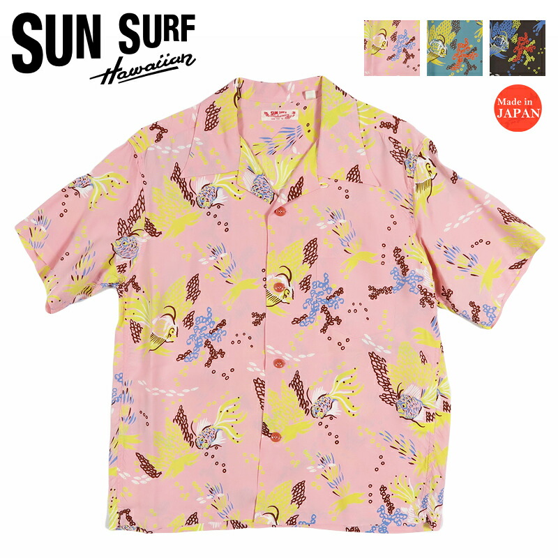 サンサーフ SUN SURF 半袖 レーヨン羽二重 ハワイアンシャツ 「TROPICAL FISH」 アロハシャツ SS39626 【2026年春夏新作】｜アースマーケット