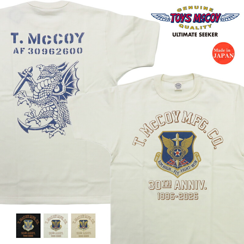 トイズマッコイTOYSMcCOY 半袖 ティーシャツ ミリタリーT  MILITARY TEE T. McCOY \
