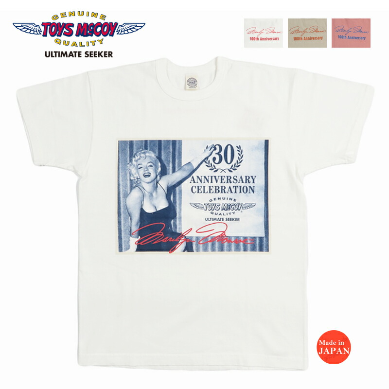 トイズマッコイ TOYS McCOY 半袖 Tシャツ MARILYN MONROE TEE " CELEBRATION " 30周年記念モデル TMC2610【2026年春夏新作】｜アースマーケット