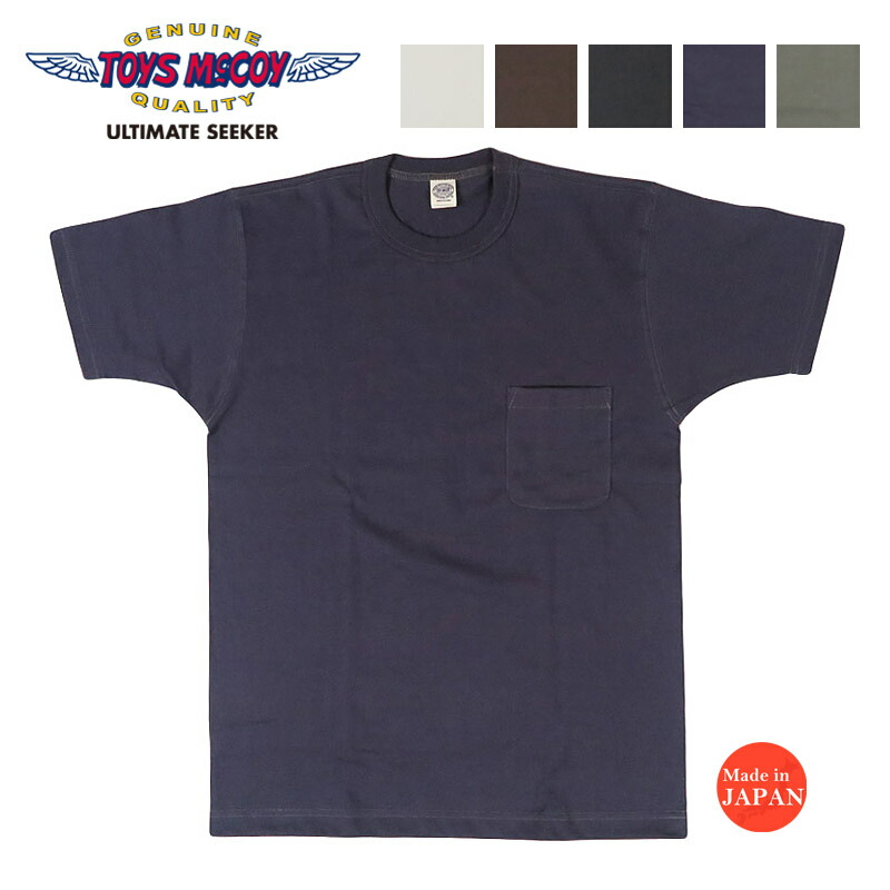 トイズマッコイ TOYS McCOY 半袖 ポケットTシャツ THE GREAT AMERICAN HERO POCKET TEE TMC2615 【2026年春夏新作】