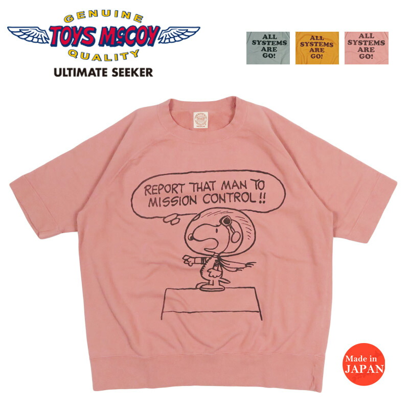 トイズマッコイ TOYS McCOY ラグランスリーブ 半袖 スウェット SNOOPY " MISSION CONTROL !! " TMC2625【2026年春夏新作】｜アースマーケット