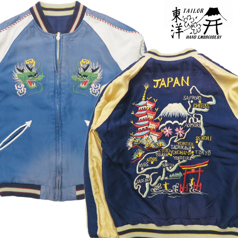 楽天市場】テーラー東洋 アセテート スカジャン “EAGLE & DRAGON