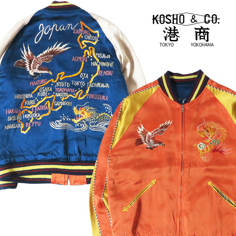 テーラー東洋 テイラー東洋 Tailor Toyo リバーシブル アセテート サテン スカジャン 港商 SPECIAL EDITION EAGLE & DRAGON × JAPAN MAP スーベニア スーヴェニア ジャケット ジャンパー TT15911 【2026年春夏新作】