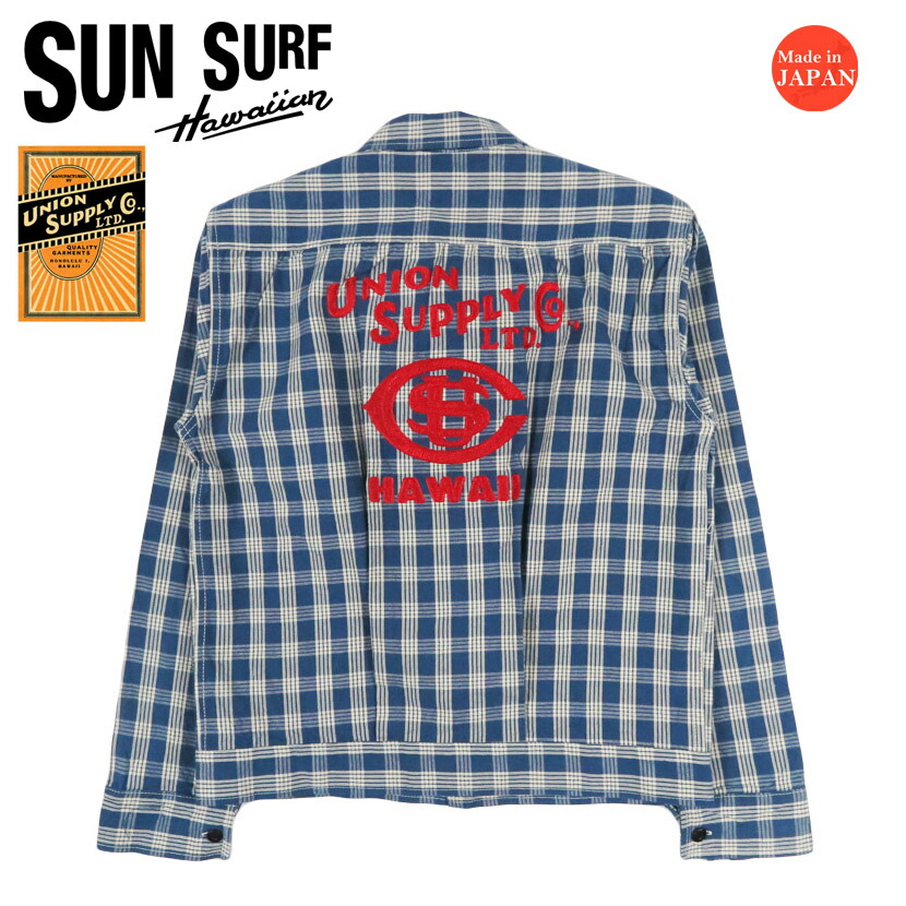 サンサーフ SUN SURF ユニオンサプライ 長袖 パラカチェックシャツ UNION SUPPLY PALAKA CHECK SHIRT BLOUSE W/chain emb'd ハワイアンワークウェア US15902 【2026年春夏新作】 21,560円