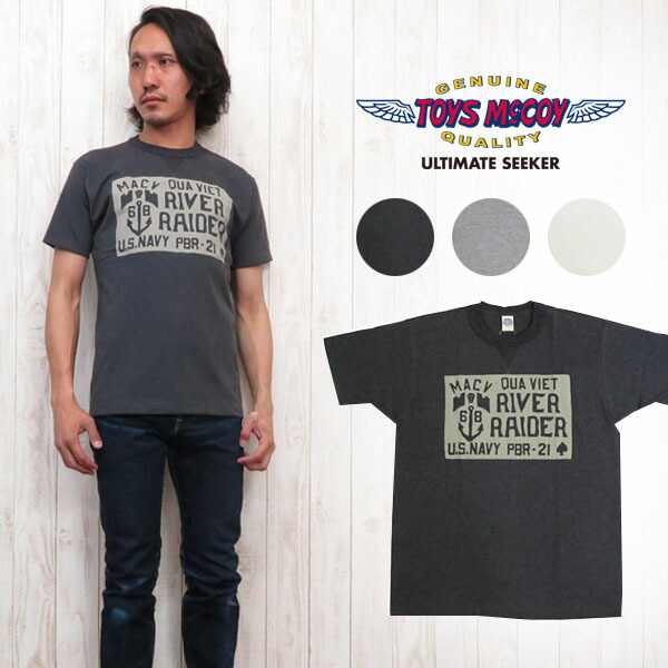 楽天市場】トイズマッコイ TOYS McCOY 半袖 Tシャツ プリント