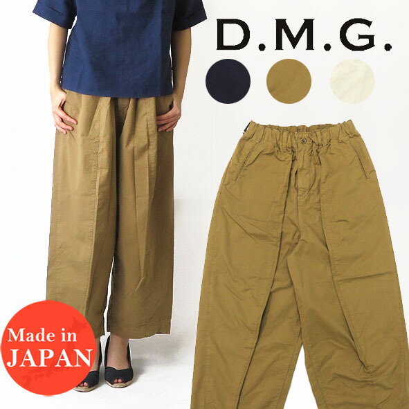 Semicouture ワイドパンツ DAKOTAH Y4SI11 プリーツ セミクチュール SEMICOUTURE Semicouture ワイドパンツ DAKOTAH